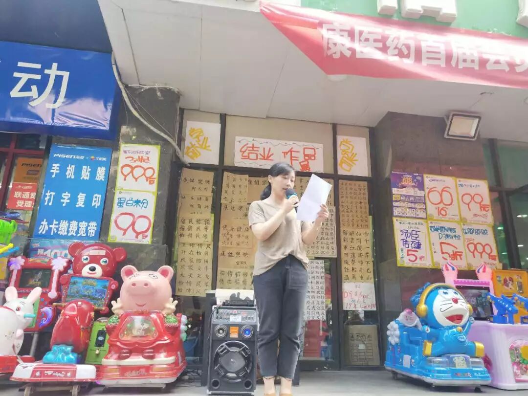 西安怡康医药集团官网