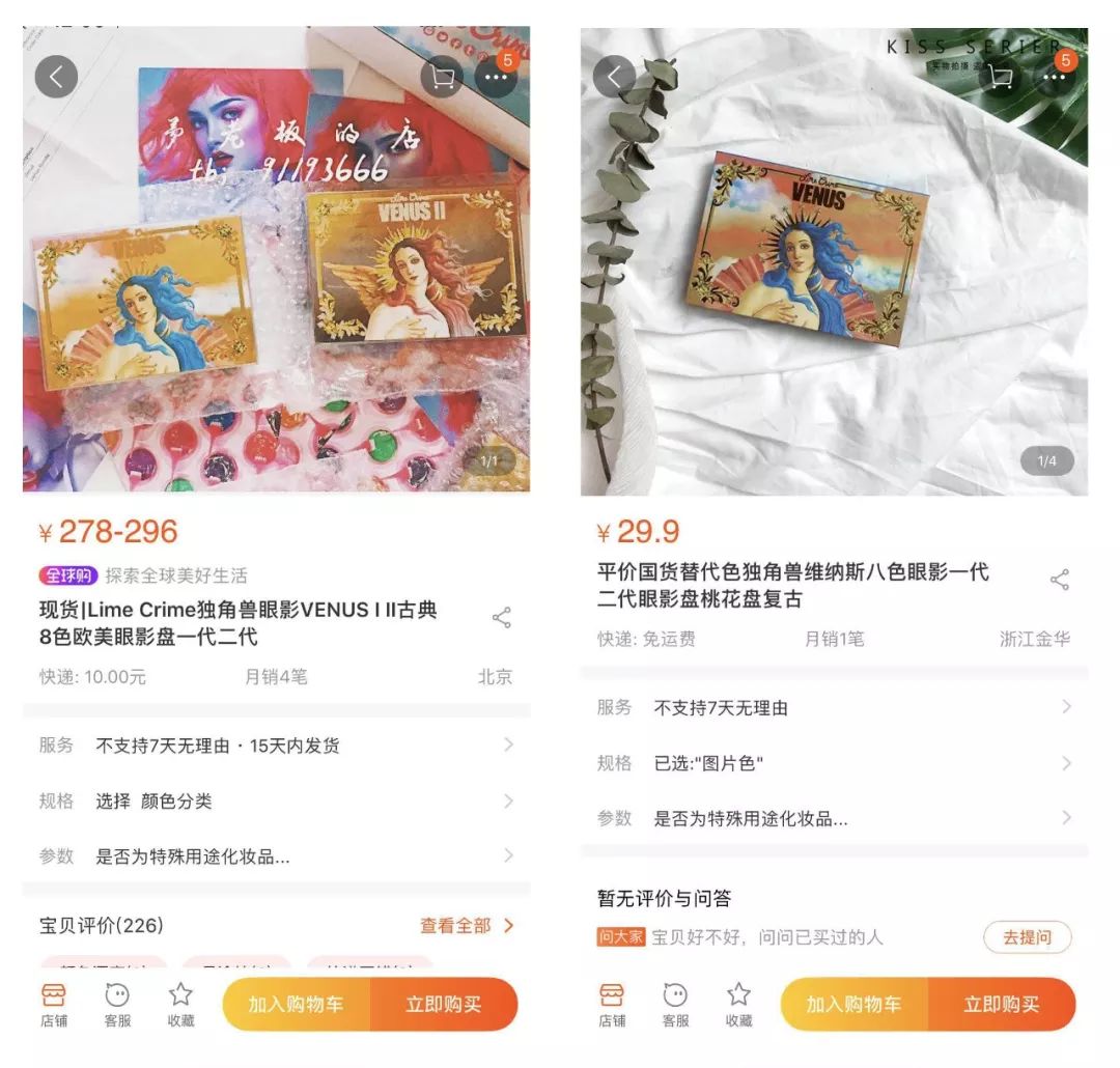 【作弊菜单(悬浮球)香肠派对】蕨菜泡了两天还能吃吗