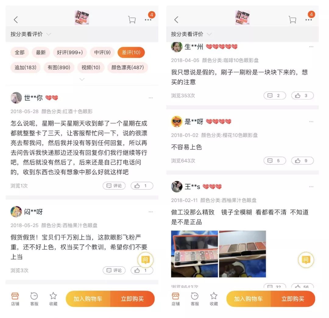 马娘寄是什么梗【香肠派对直装科技】