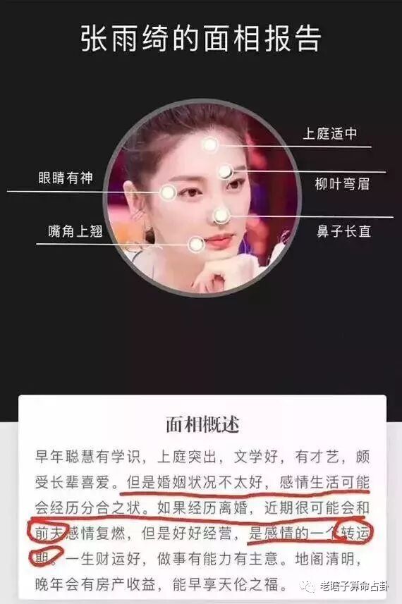 免费人工智能测手相_人工测手相智能免费软件下载_人工智能手相免费测试