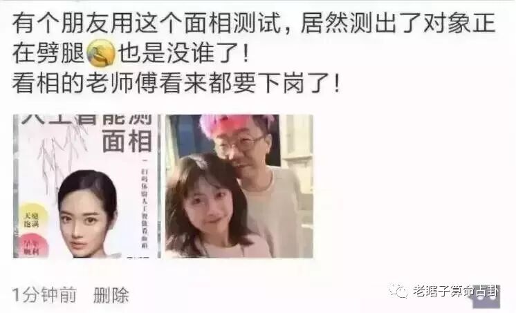 人工智能手相免费测试_免费人工智能测手相_人工测手相智能免费软件下载