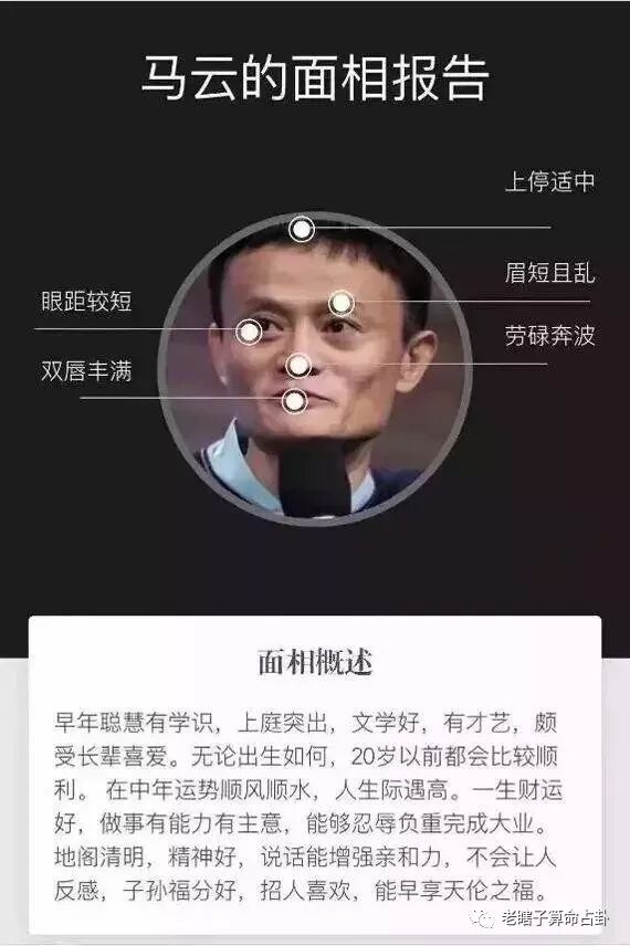 免费人工智能测手相_人工智能手相免费测试_人工测手相智能免费软件下载