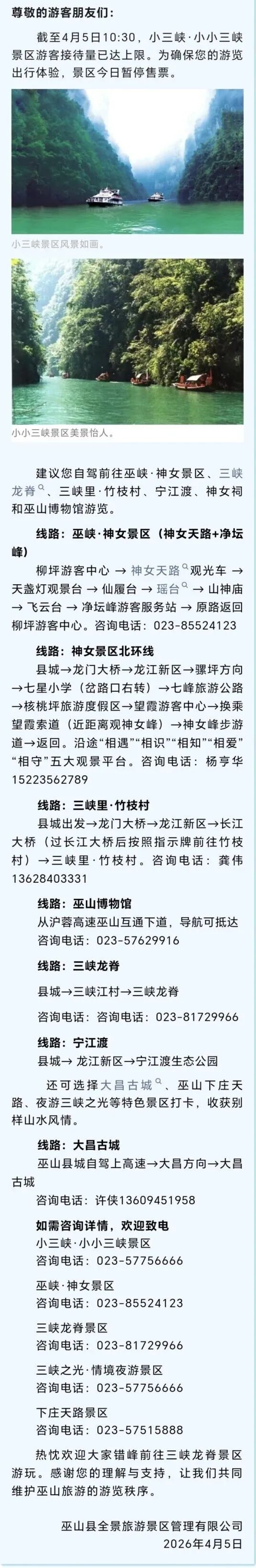 微信图片_20260405110751_2443_20.jpg
