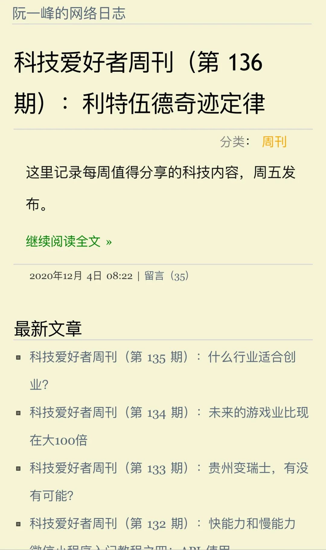 WordPress基础系列-WordPress零基础入门