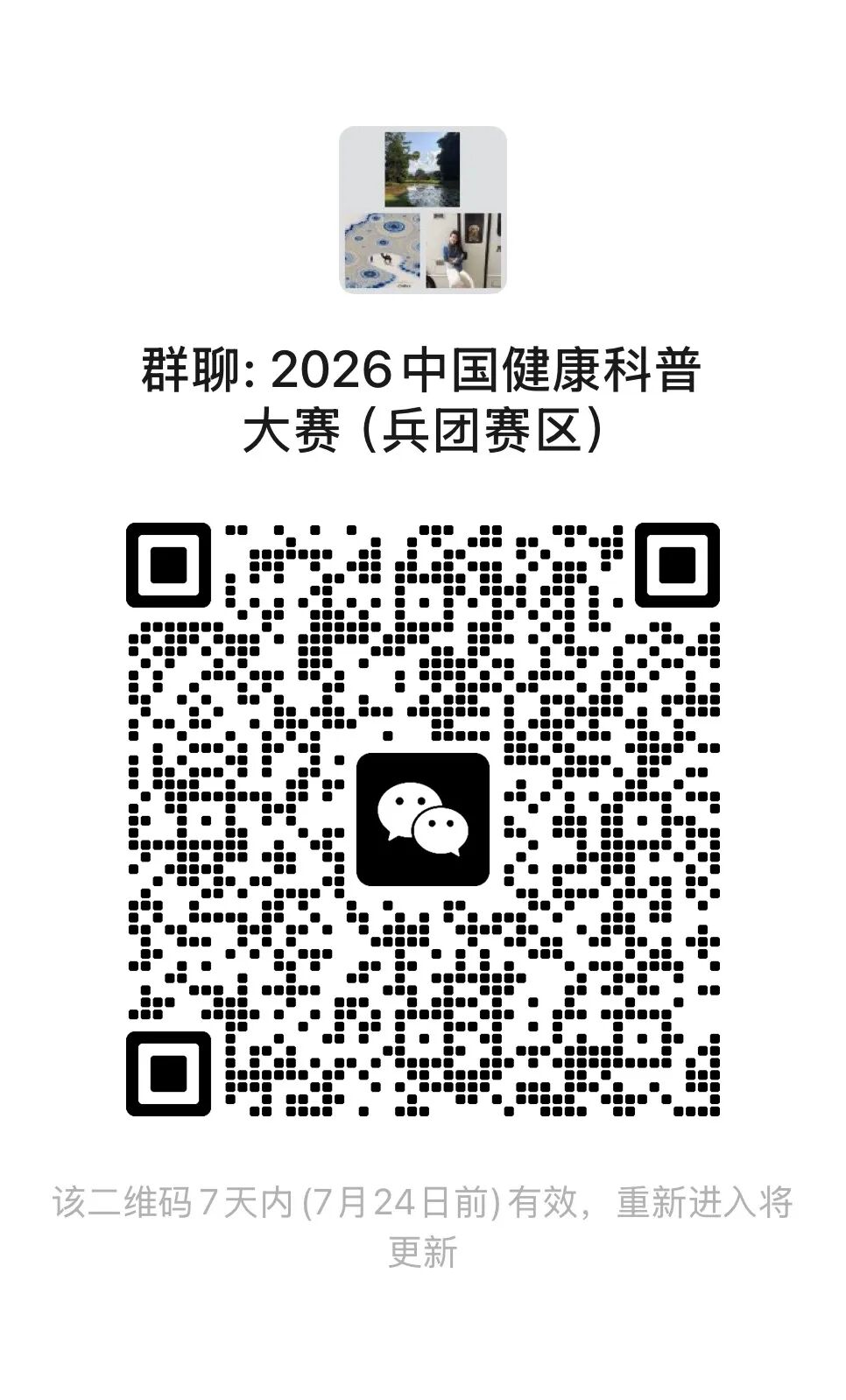 4e3556fb5a64706cc2ffea71f75b7f6d.png
