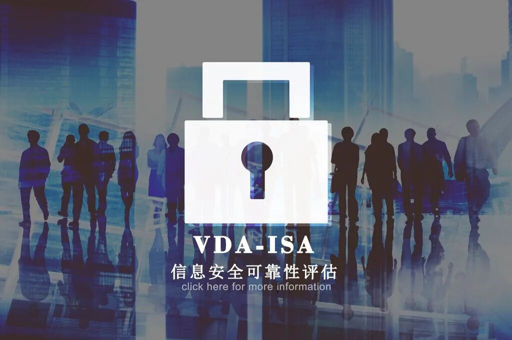 VDA-ISA 更新了5.0.1 版本