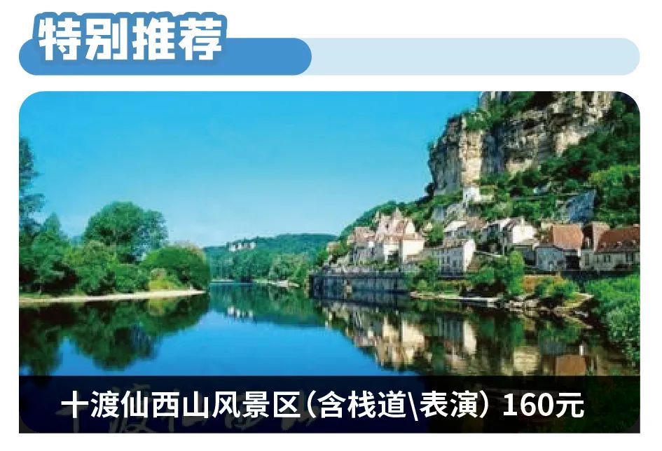 在北京的恭喜了！歡樂谷、世界公園等50+景區一票暢玩！198元還買1送1，趕緊！ 旅遊 第26張