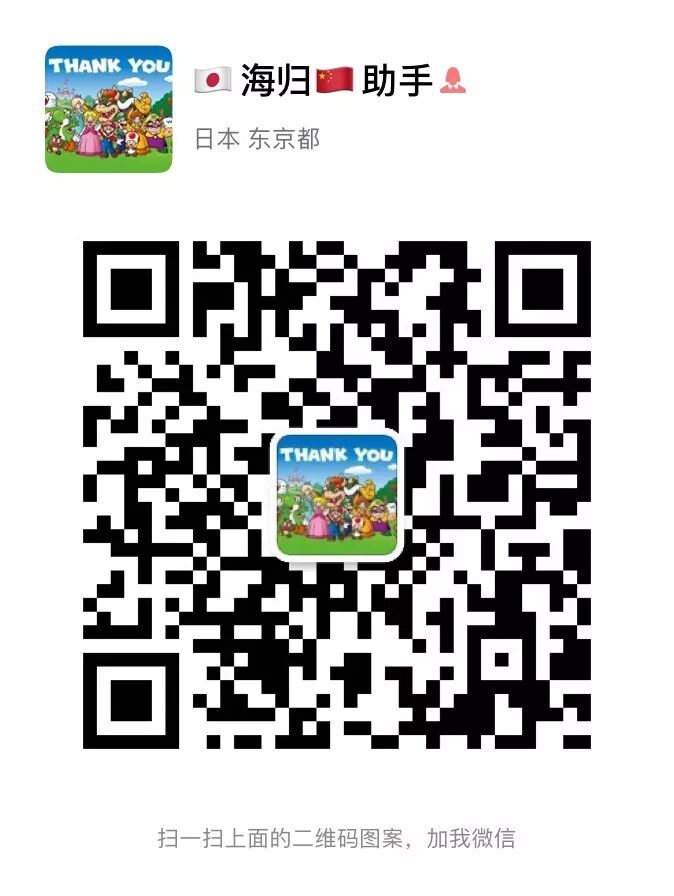 日本远程实习德勤 中国 1 3个月实习证明推荐信背景调查 自由微信 Freewechat