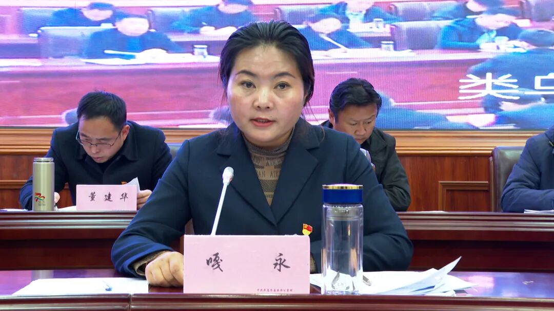 类乌齐县召开2022年虫草采集与交易管理工作安排部署会