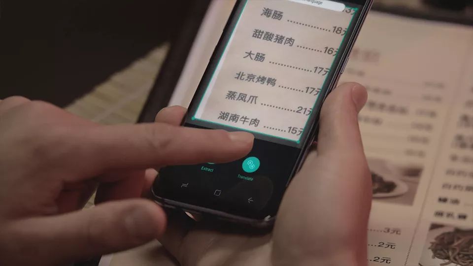 WeChat's QR Scanner Now Can Translate Text！ 科技 第2張