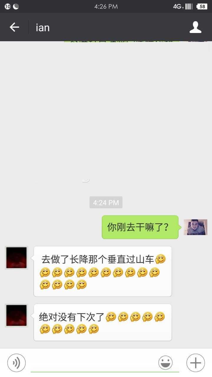 Slight emoji meaning wechat Do you