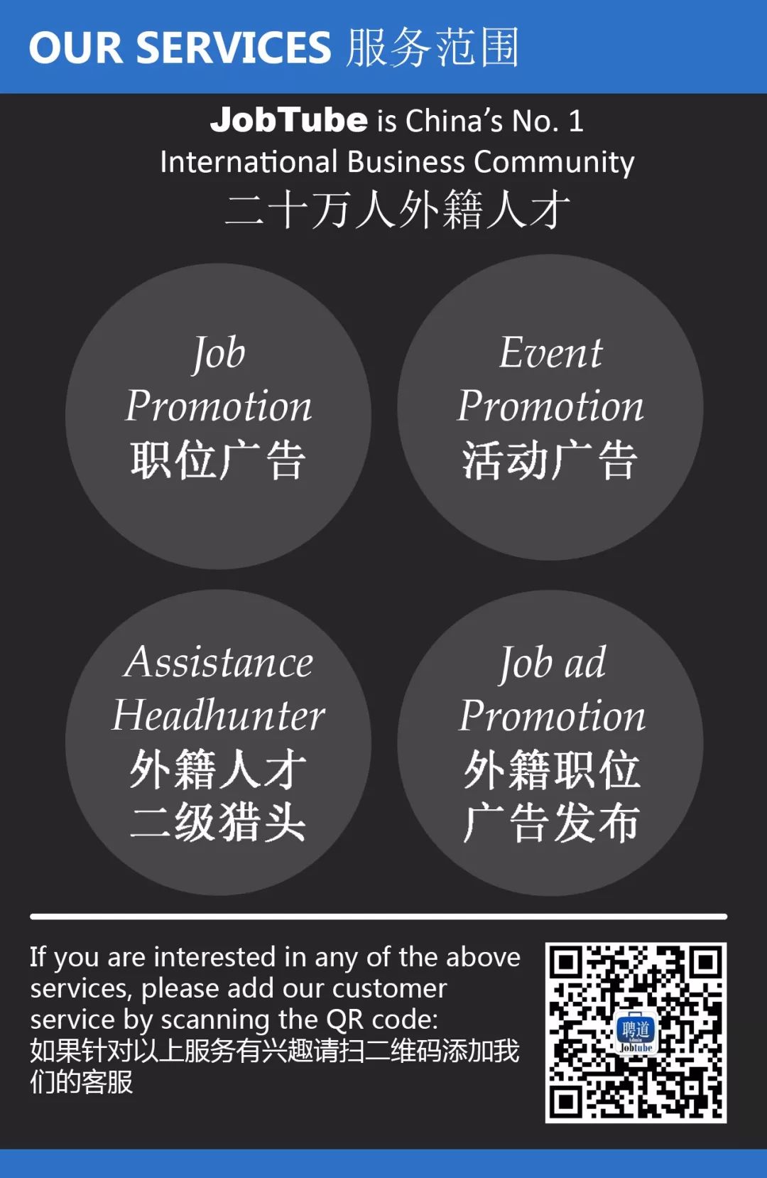 WeChat's QR Scanner Now Can Translate Text！ 科技 第15張