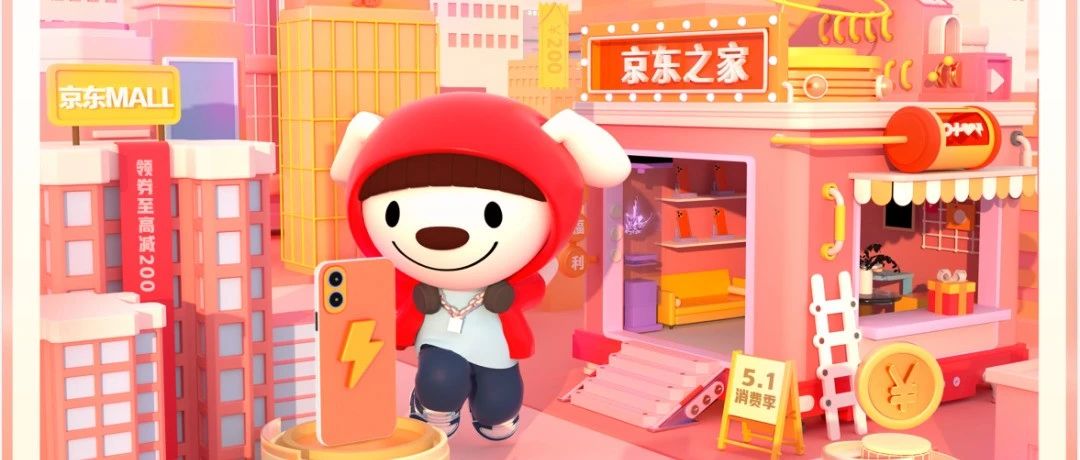 重庆最新打卡地高能开放，年轻就要想购即达！