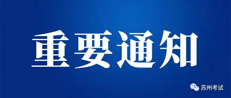 江苏中小学生寒假时间_江苏省小学生2022寒假_江苏省中小学寒假时间