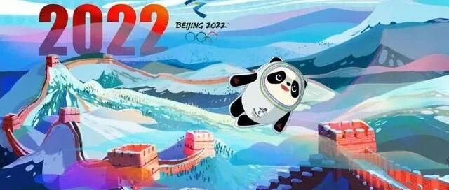 盘点北京冬奥会中的VR黑科技