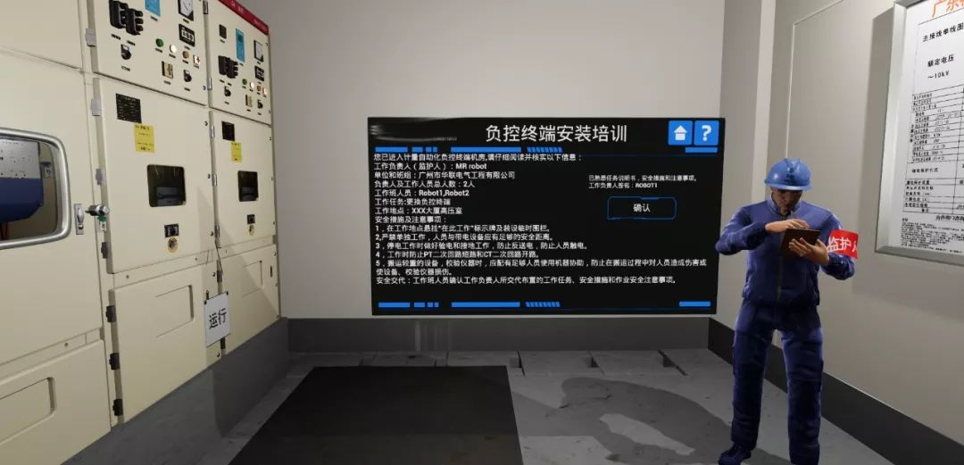 VR/AR培訓市場雖「多金」，卻終將掉去「新奇」跌下「神壇」？ 科技 第6張