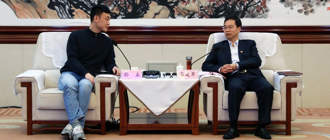 影创科技落地河南开封，20亿投资建设全球数字孪生总部