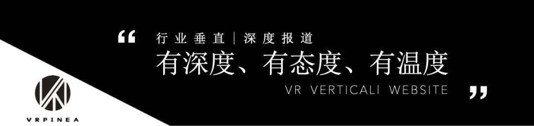 Xr科普之 视场角 Vrpinea 微信公众号文章阅读 Wemp