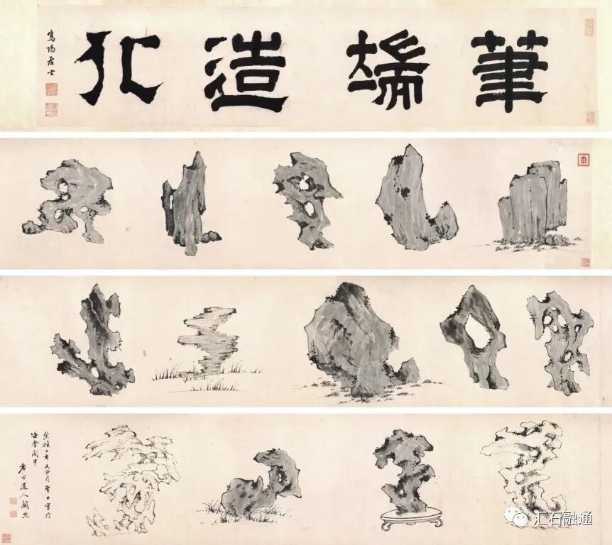 【谈古说今】晚明画石见袖峰