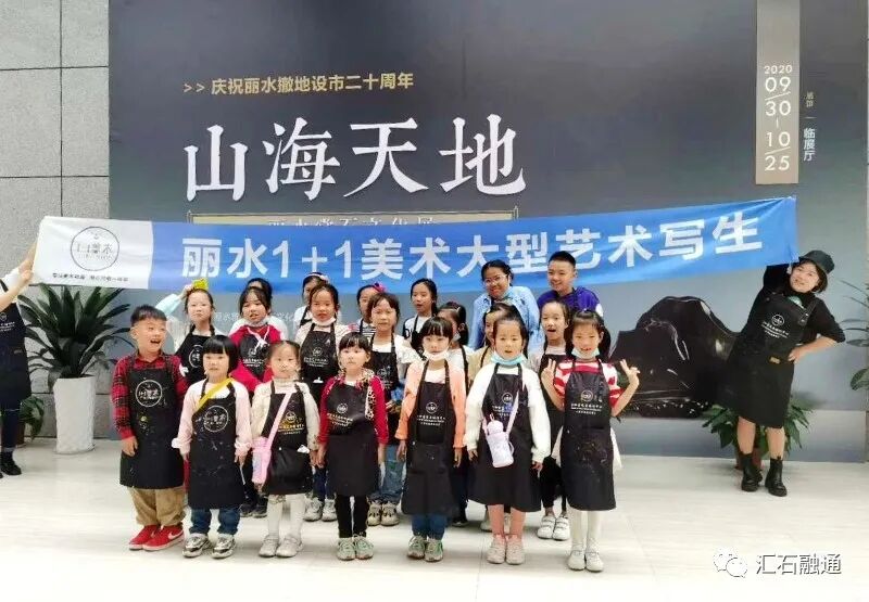 【谈古说今】丽水赏石有新篇