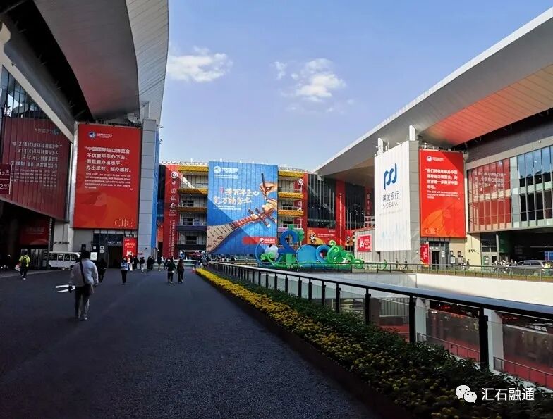 【谈古说今】进博会上赏矿晶