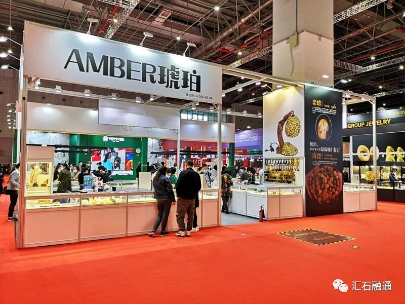 【谈古说今】进博会上赏矿晶