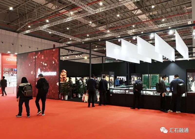 【谈古说今】进博会上赏矿晶