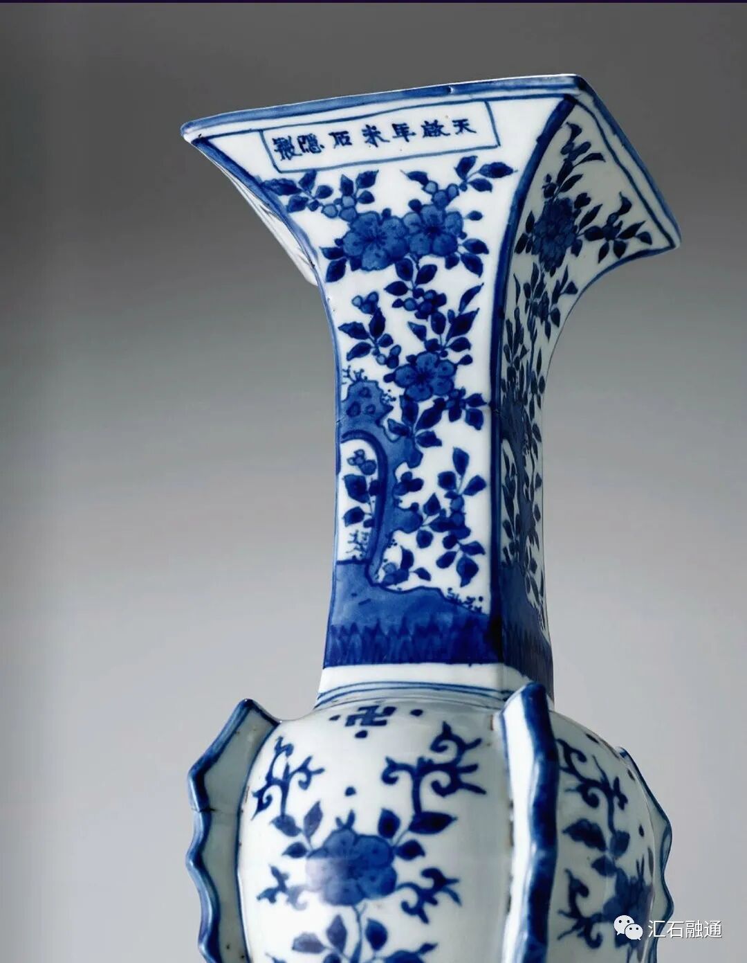 【谈古说今】“十面灵璧”话经典