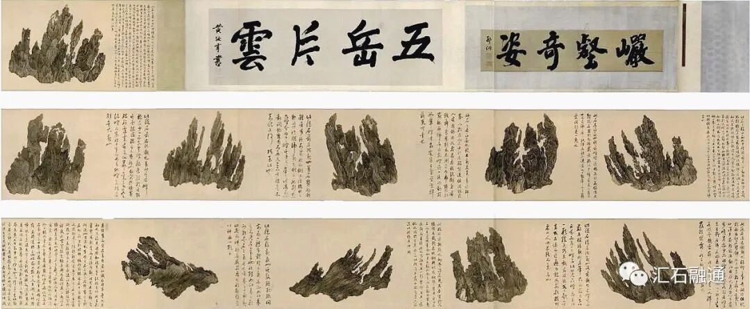 【谈古说今】“十面灵璧”话经典