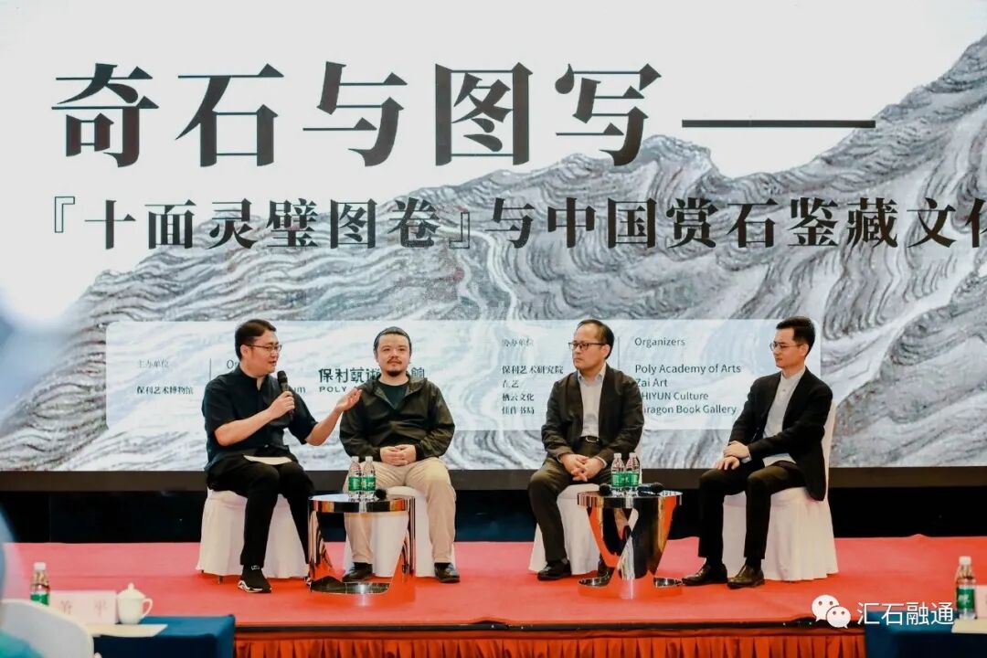 【谈古说今】“十面灵璧”话经典