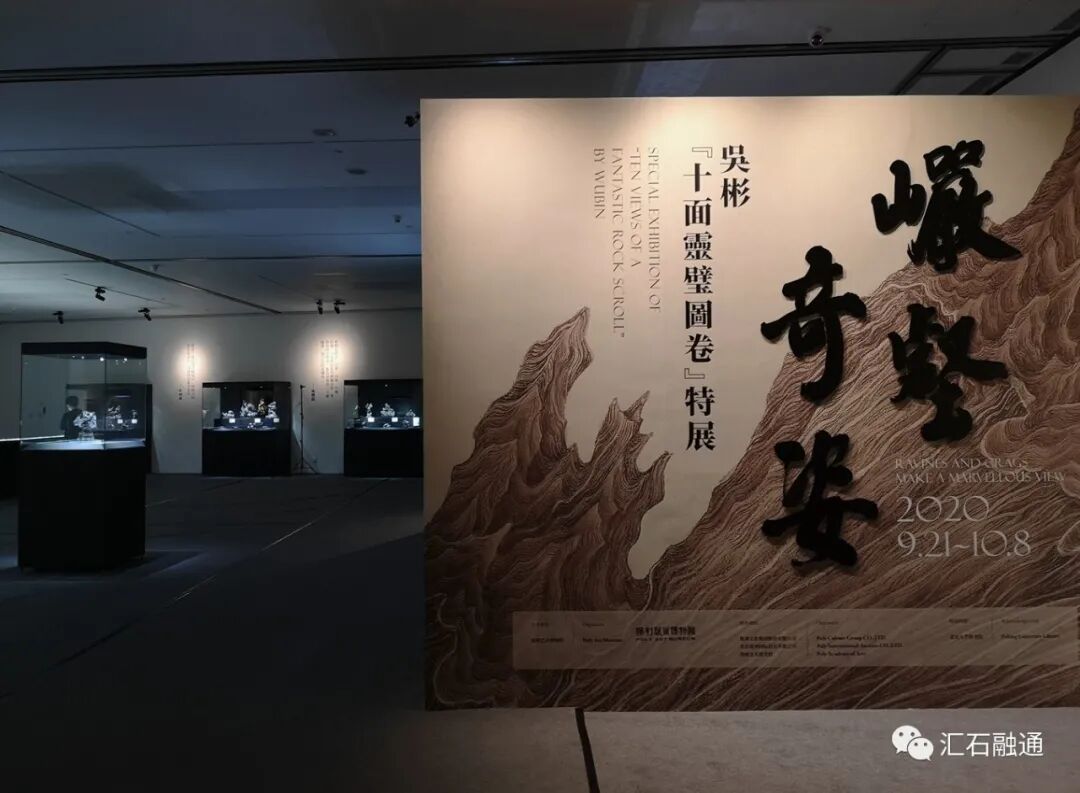 【谈古说今】“十面灵璧”话经典