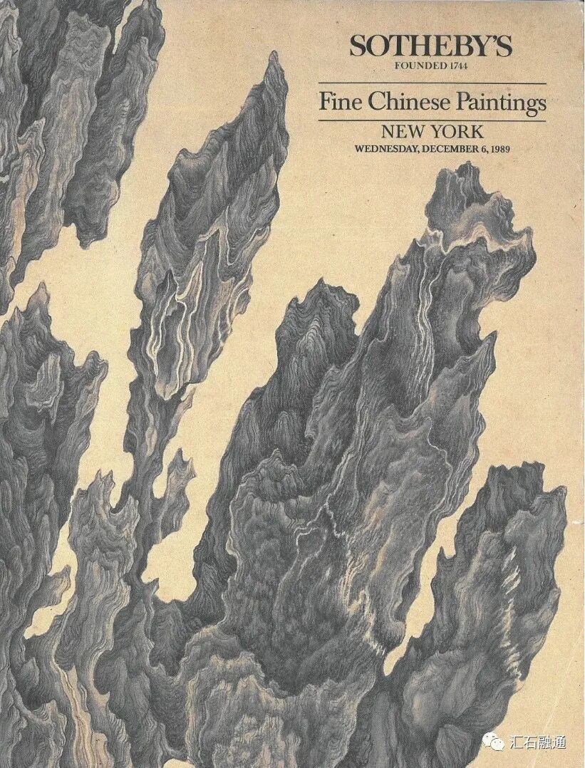 【谈古说今】“十面灵璧”话经典