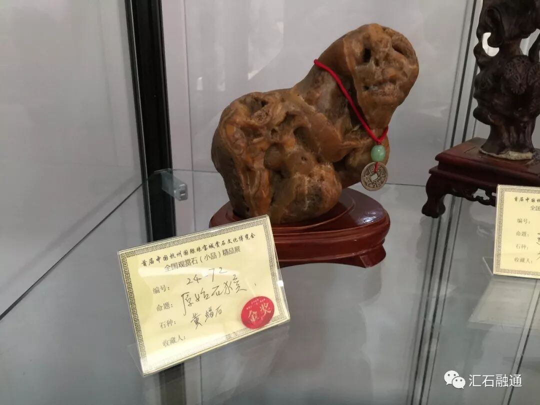 【金奖发布】杭州石展，盛大开幕
