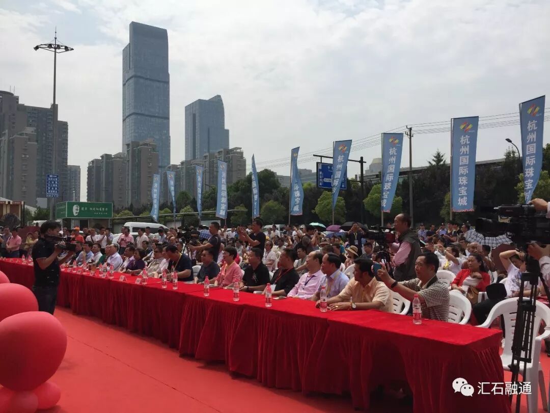 【金奖发布】杭州石展，盛大开幕