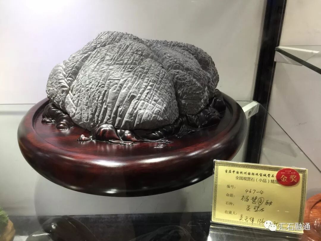 【金奖发布】杭州石展，盛大开幕