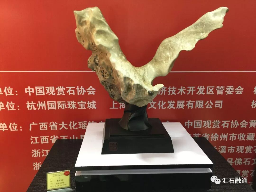 【金奖发布】杭州石展，盛大开幕