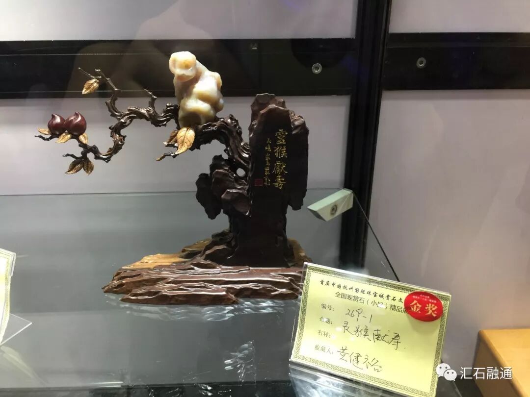 【金奖发布】杭州石展，盛大开幕