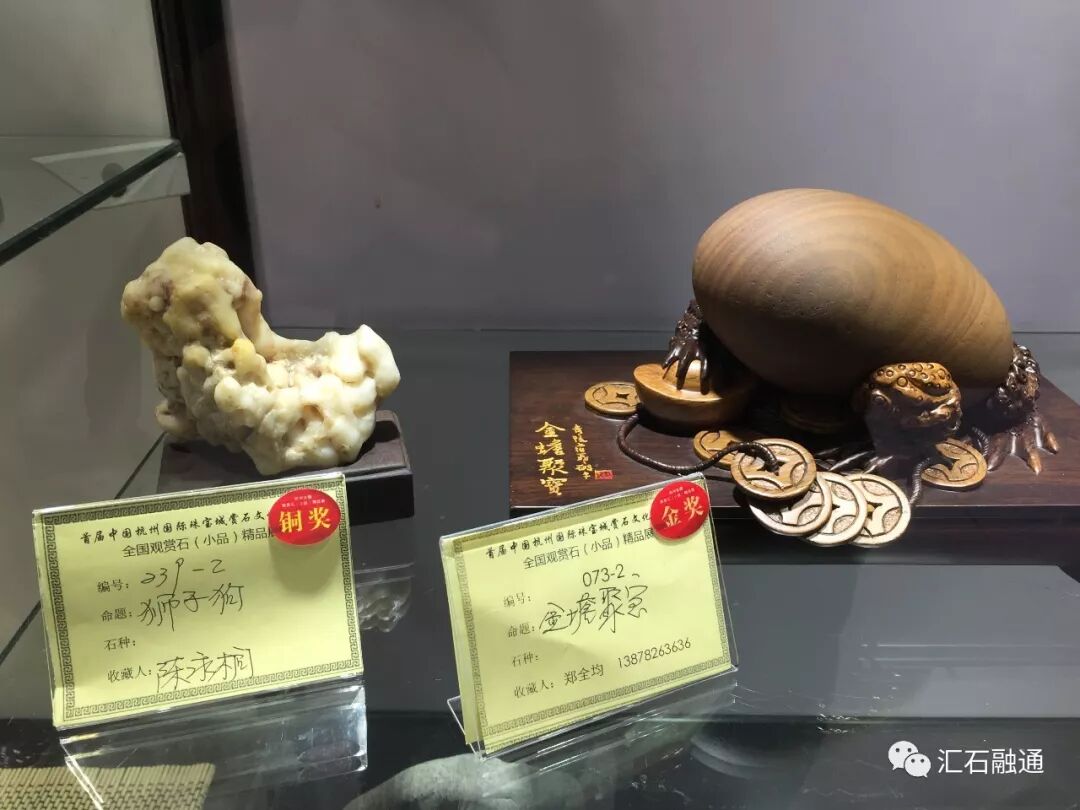 【金奖发布】杭州石展，盛大开幕
