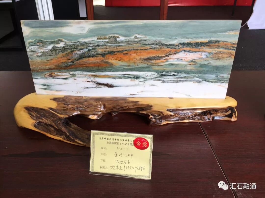 【金奖发布】杭州石展，盛大开幕