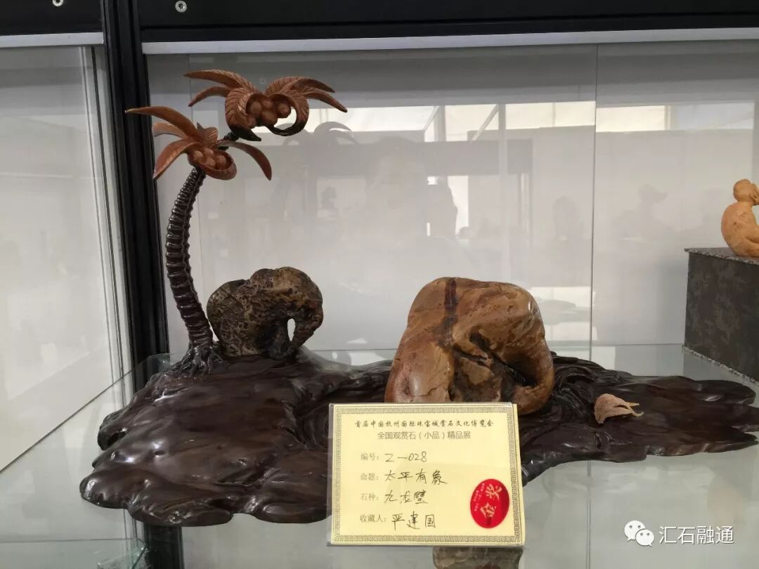 【金奖发布】杭州石展，盛大开幕