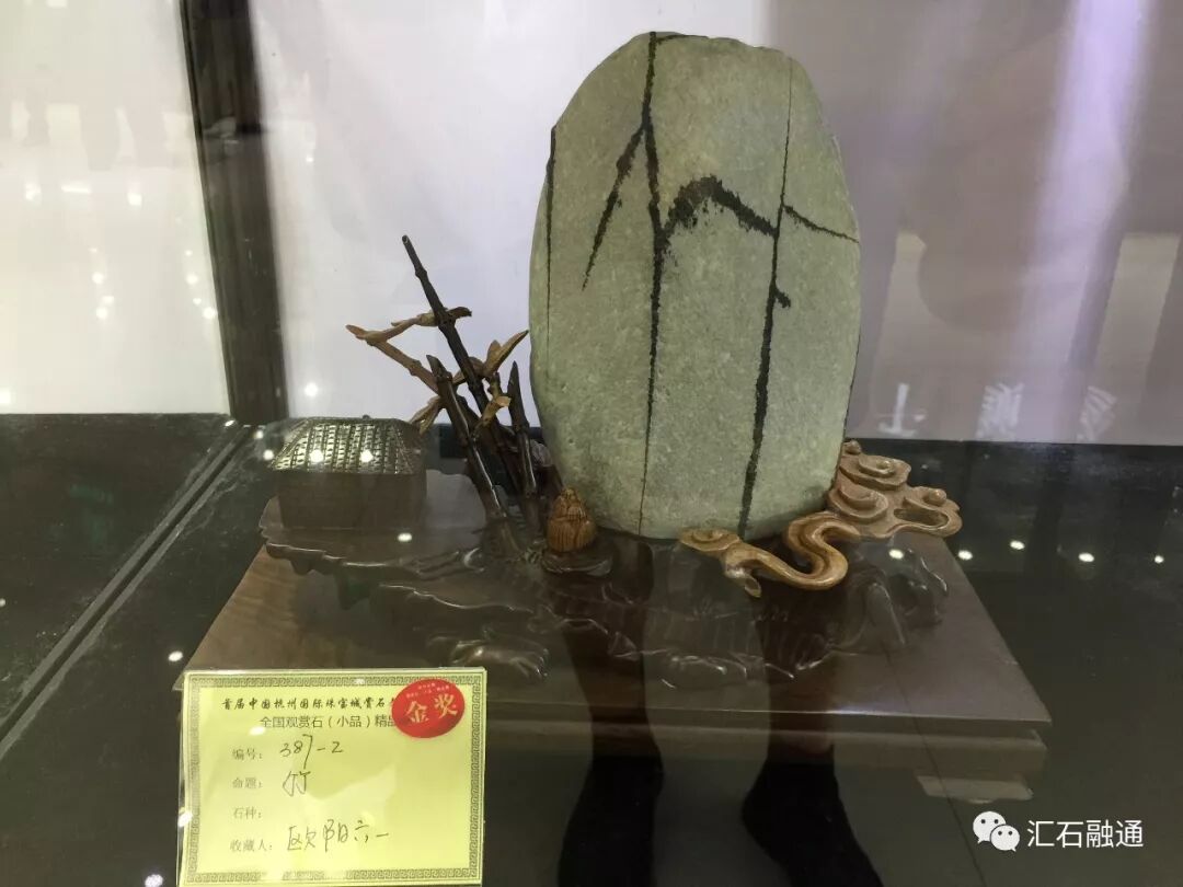 【金奖发布】杭州石展，盛大开幕