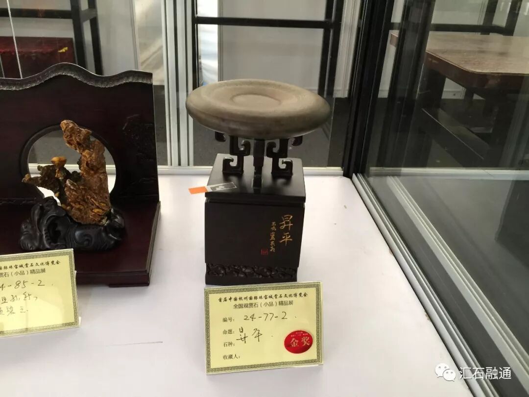 【金奖发布】杭州石展，盛大开幕