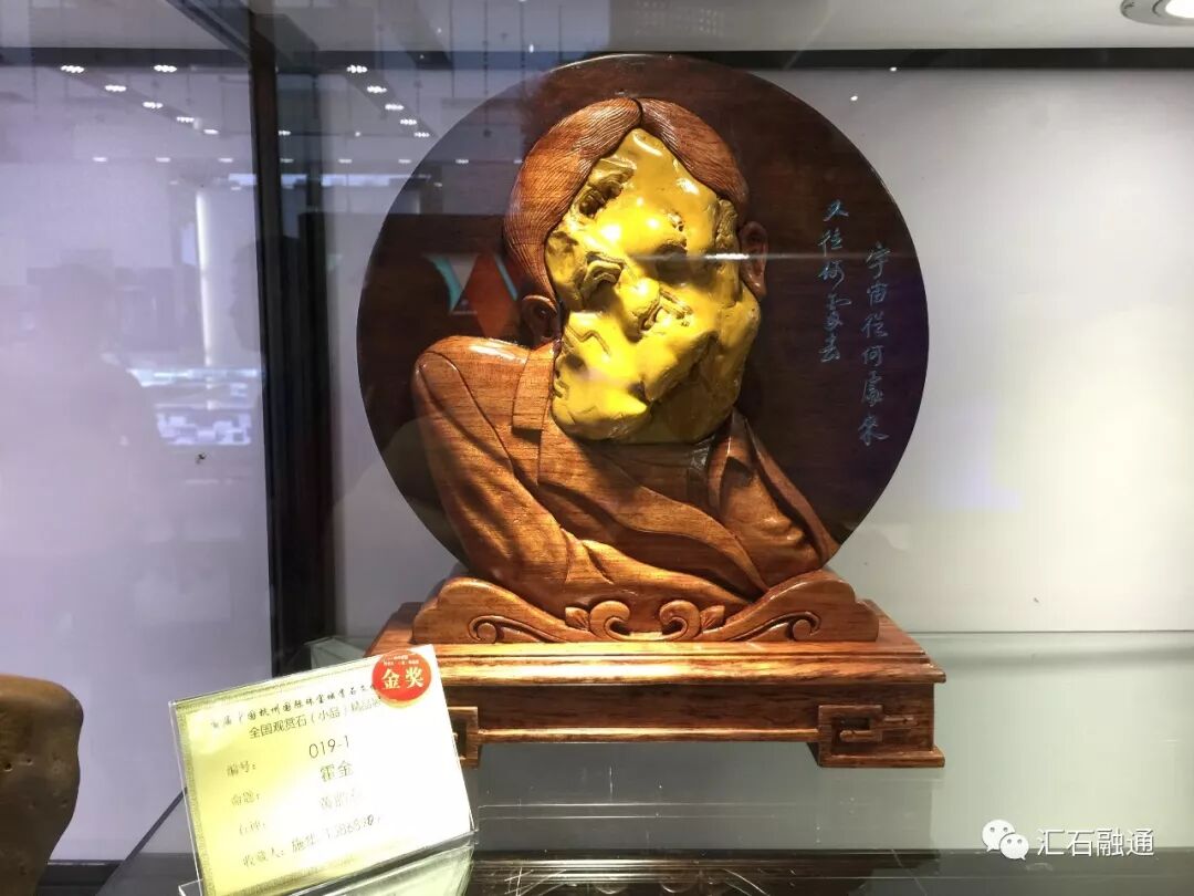 【金奖发布】杭州石展，盛大开幕