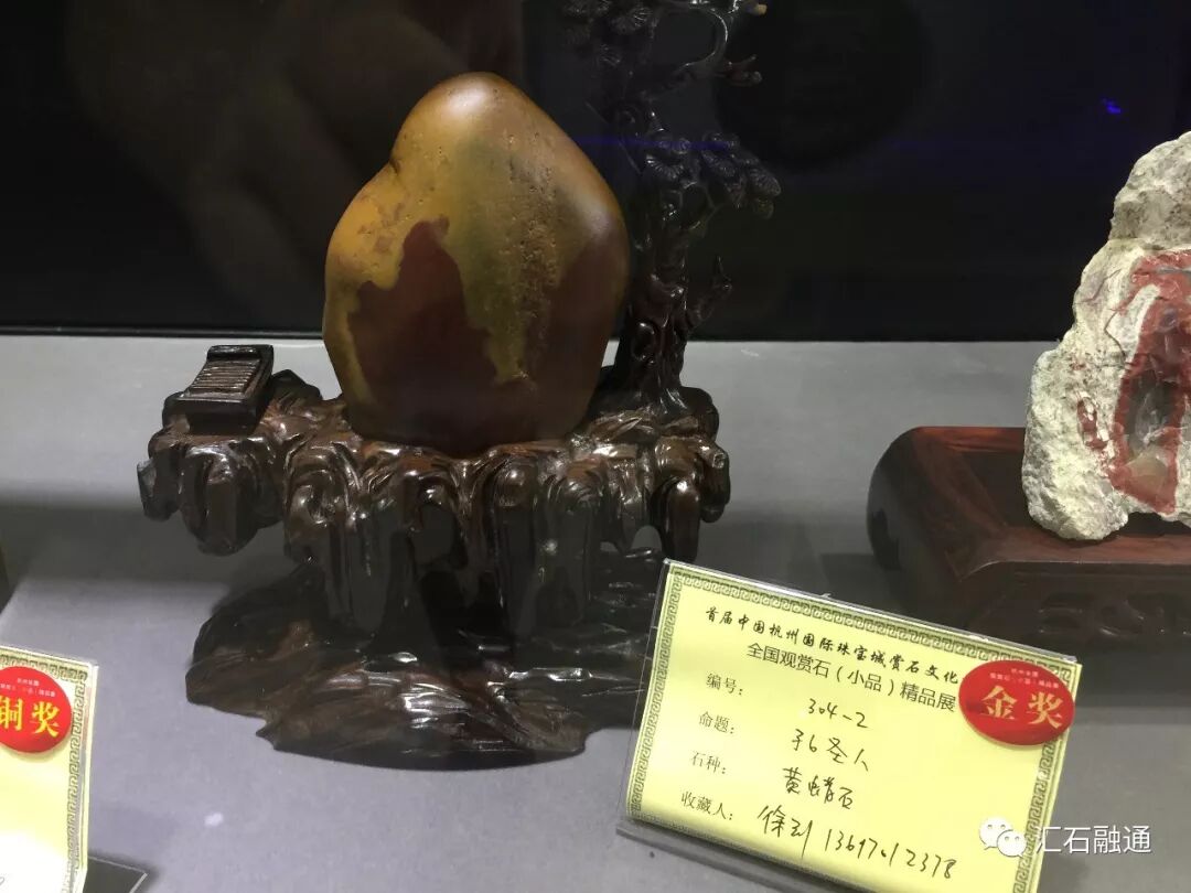 【金奖发布】杭州石展，盛大开幕