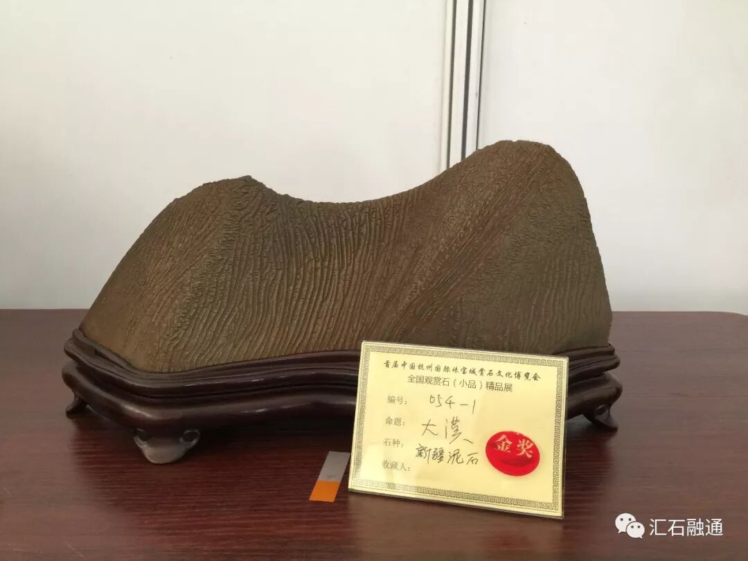 【金奖发布】杭州石展，盛大开幕