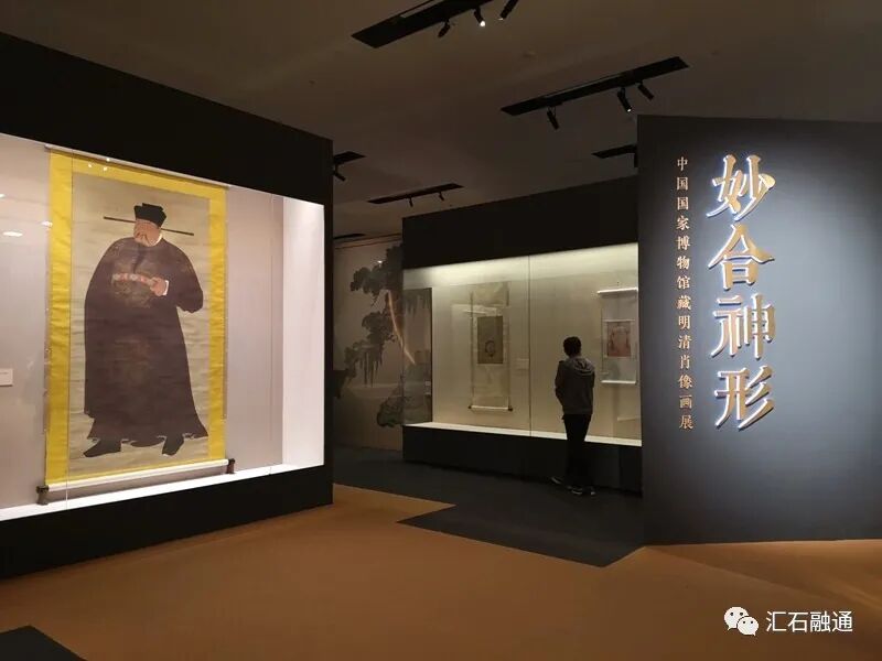 【谈古说今】明人雅集伴云石