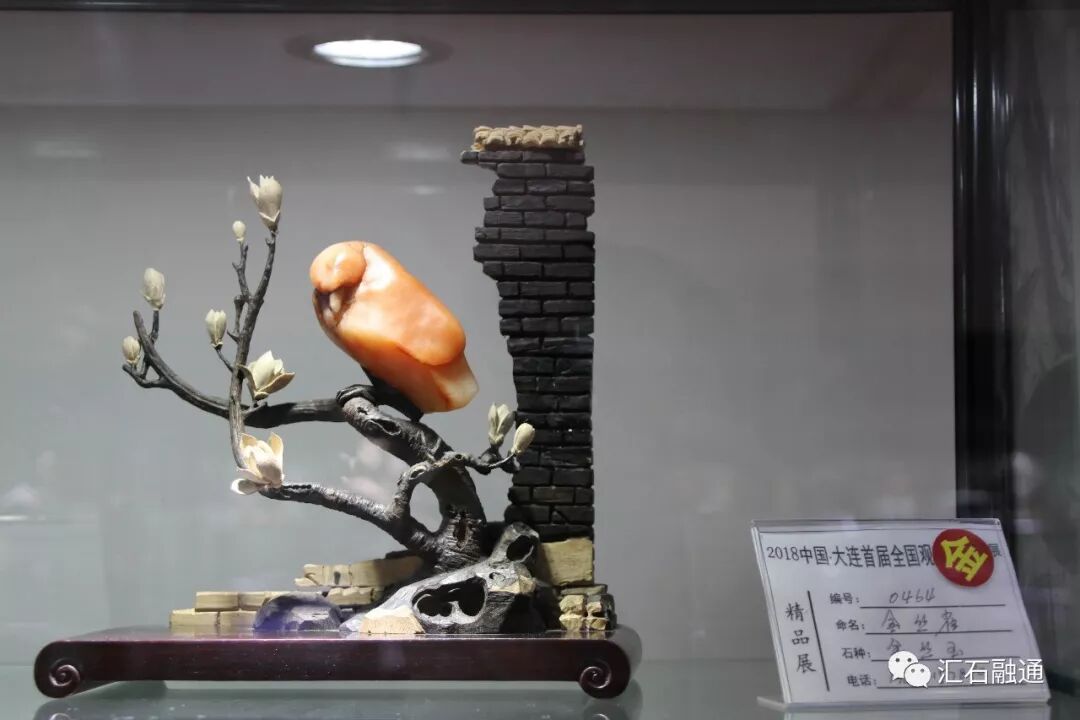 【金奖发布】大连石展，盛大开幕
