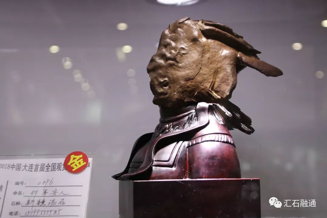 【金奖发布】大连石展，盛大开幕