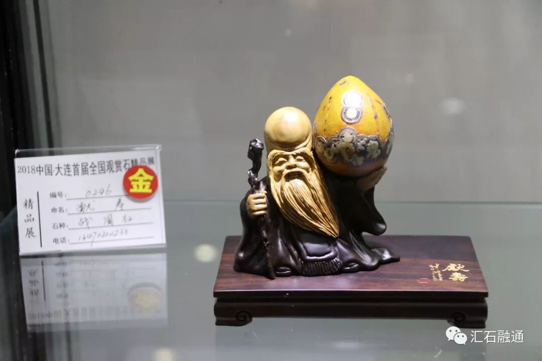 【金奖发布】大连石展，盛大开幕