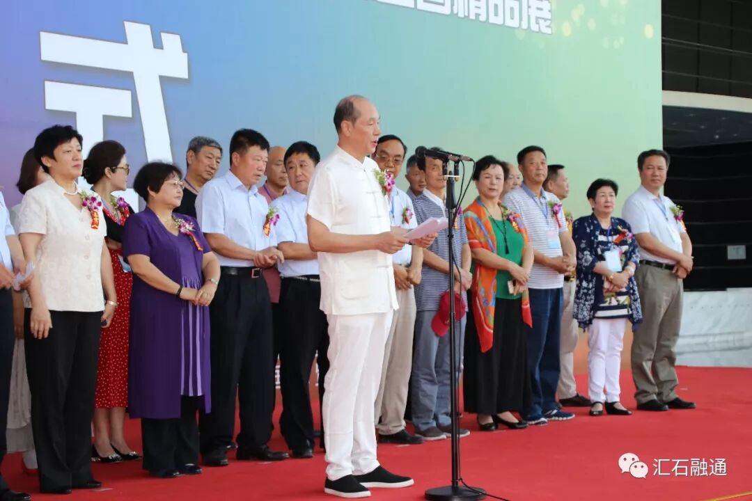 【金奖发布】大连石展，盛大开幕